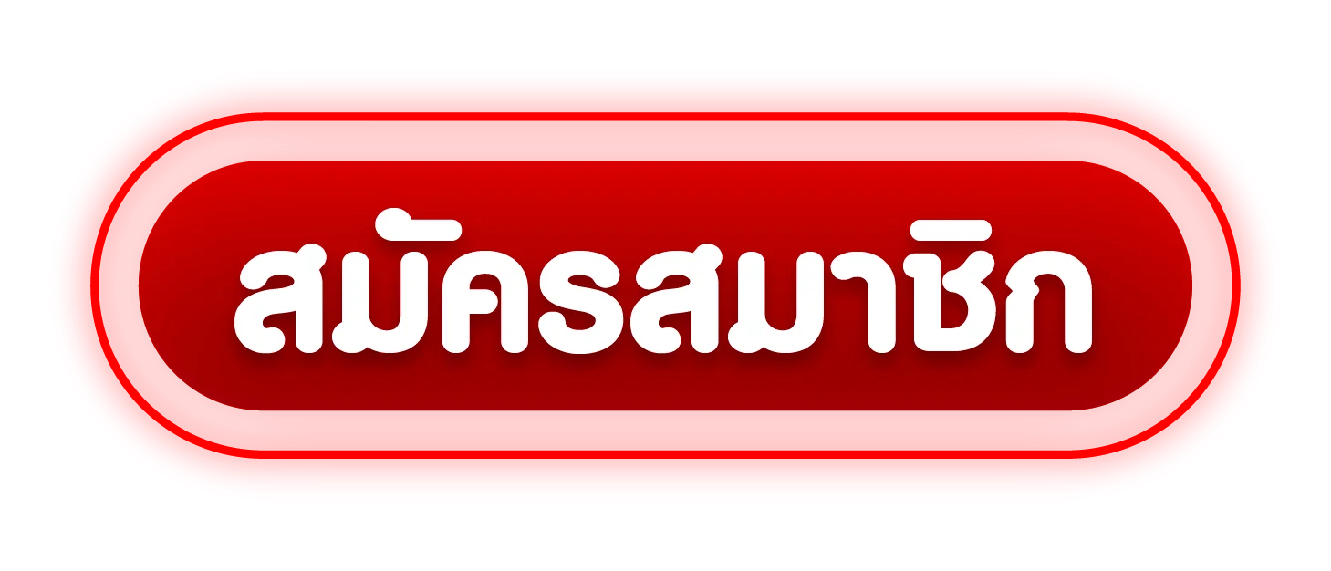 ทางเข้า GAMEPLUS168 เว็บตรง ลิงก์ล่าสุดใช้งานได้จริง
